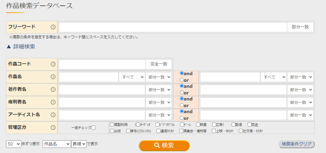 NexTone