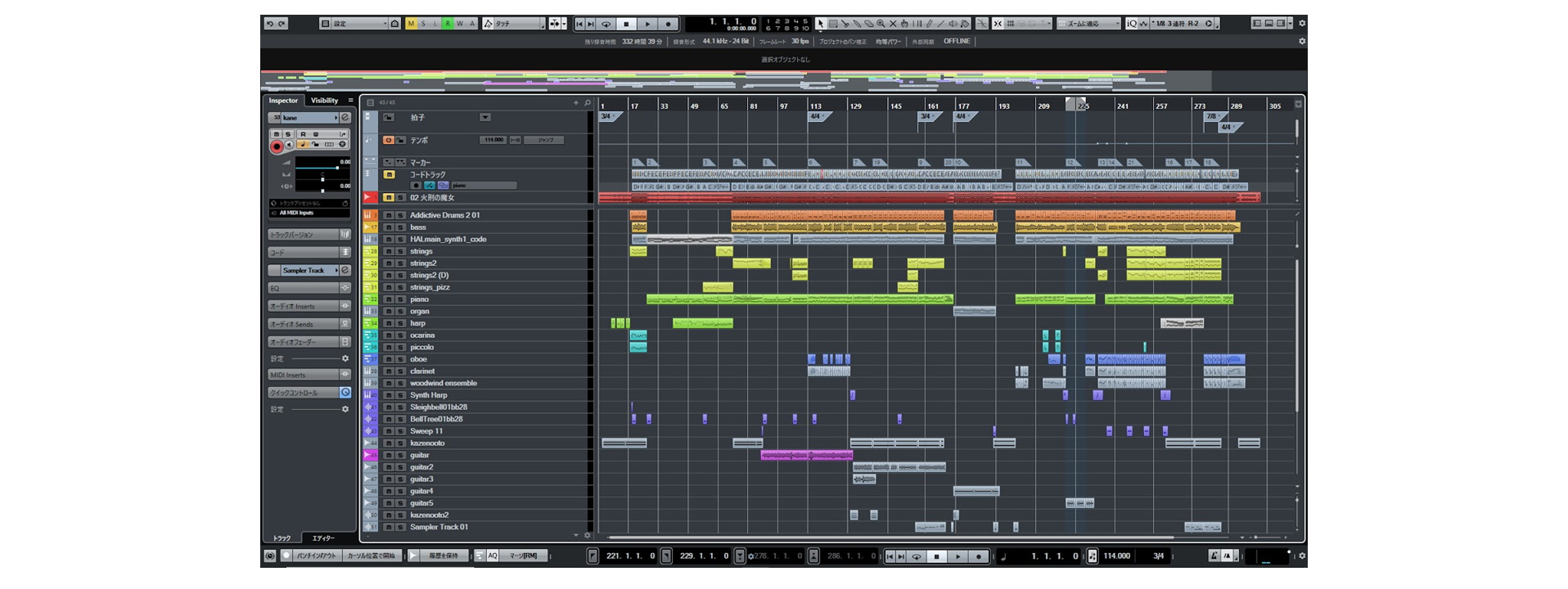 cubase_ai